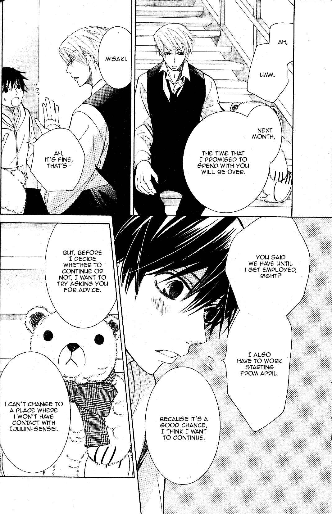 Junjou Romantica Chapter 67 - Page 45