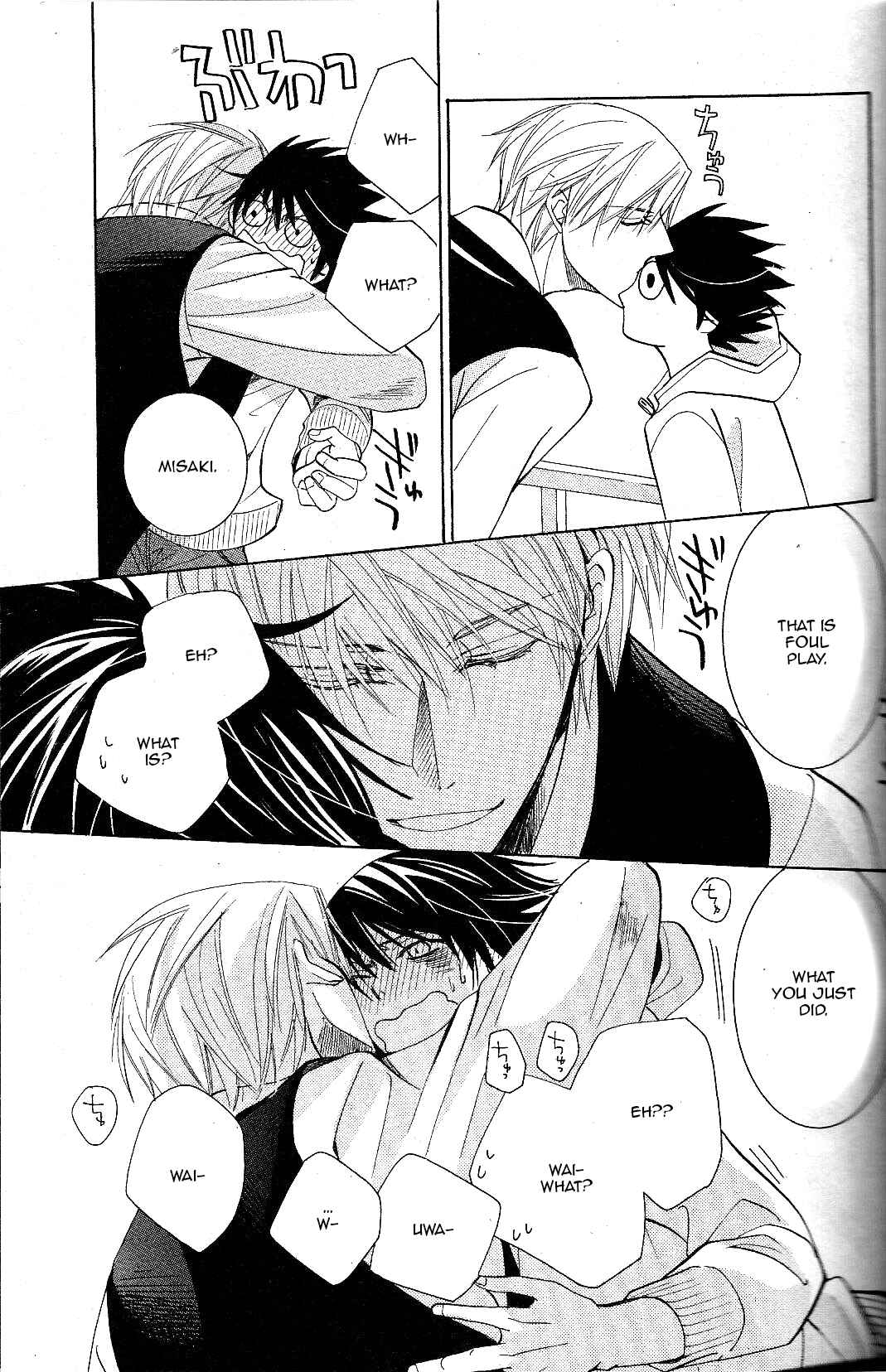 Junjou Romantica Chapter 67 - Page 48
