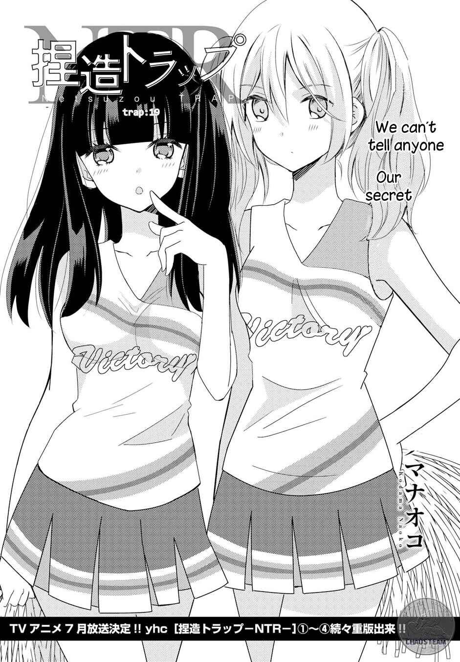 Netsuzou Trap - NTR Chapter 19 - Page 1