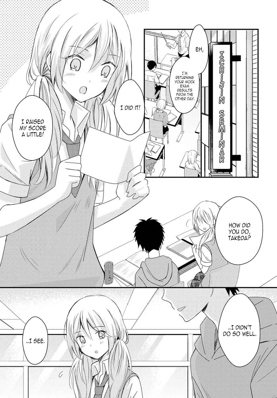 Netsuzou Trap - NTR Chapter 19 - Page 11