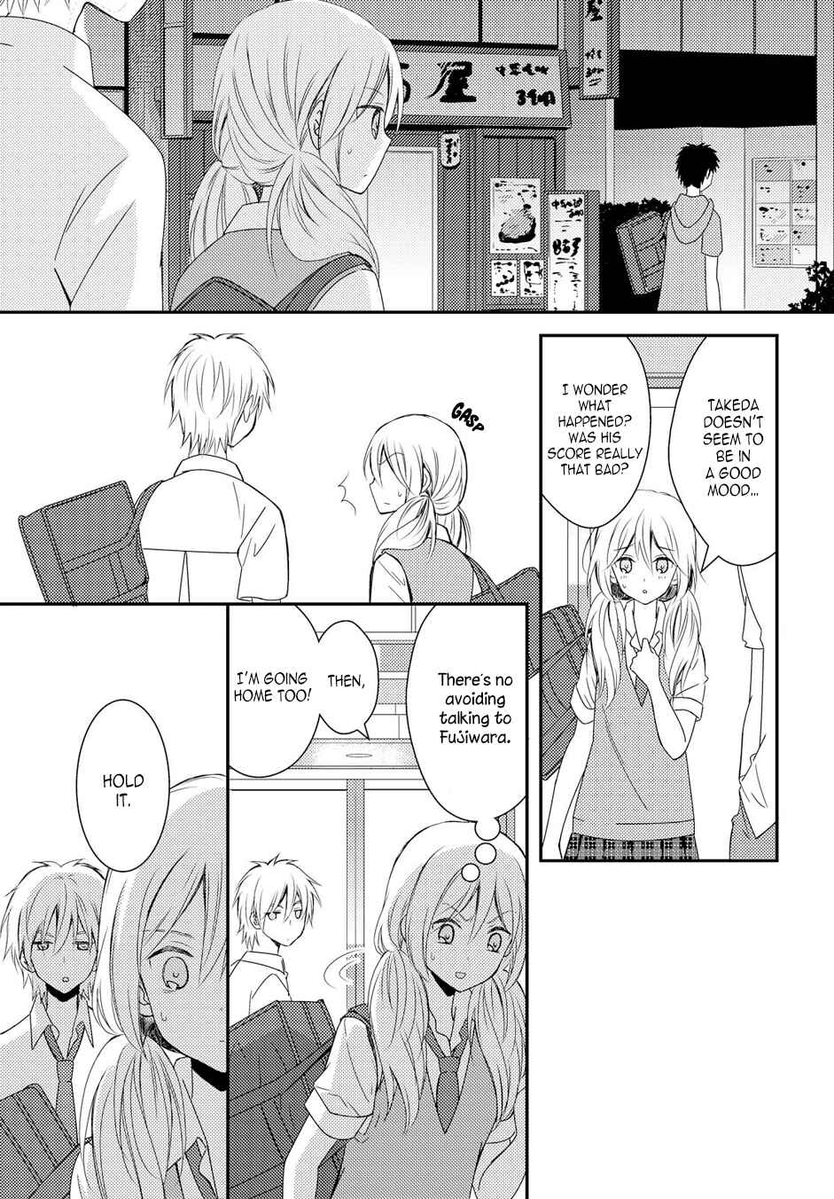 Netsuzou Trap - NTR Chapter 19 - Page 13