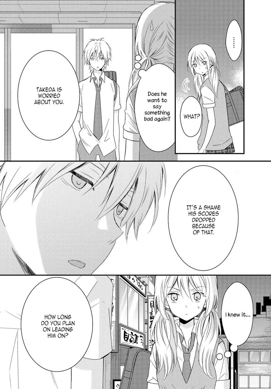 Netsuzou Trap - NTR Chapter 19 - Page 14