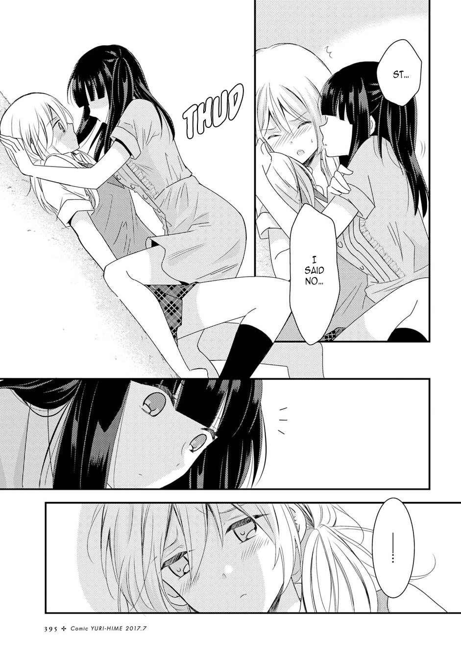 Netsuzou Trap - NTR Chapter 19 - Page 19