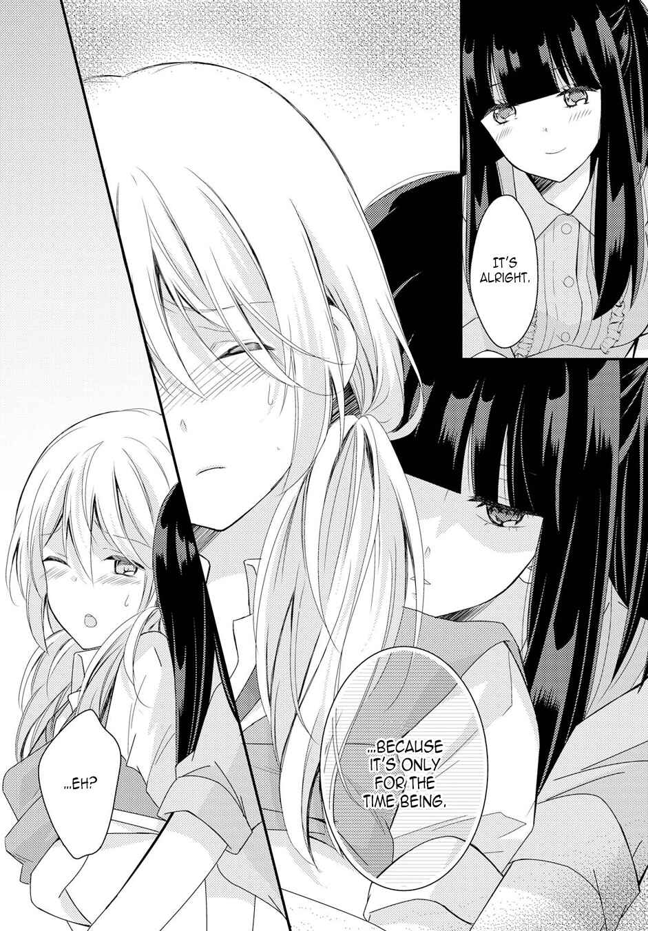 Netsuzou Trap - NTR Chapter 19 - Page 22