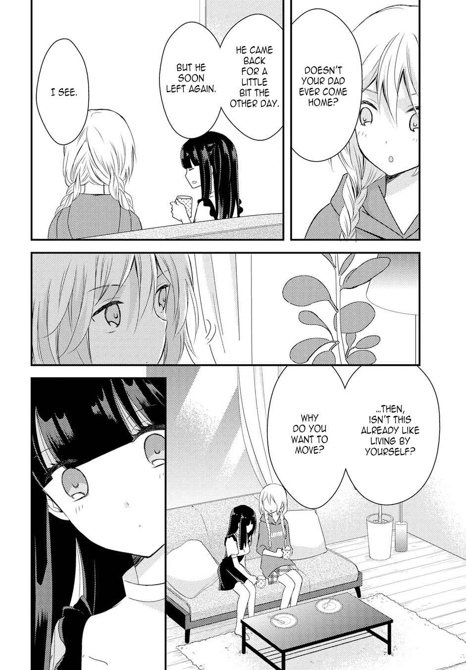 Netsuzou Trap - NTR Chapter 19 - Page 8