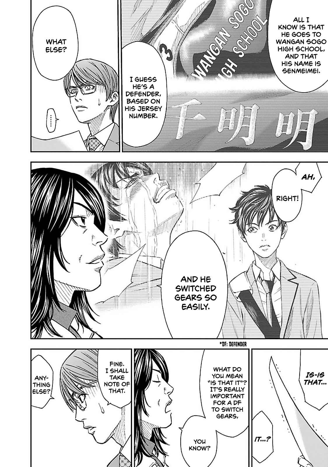 Mr.CB Chapter 2 - Page 4