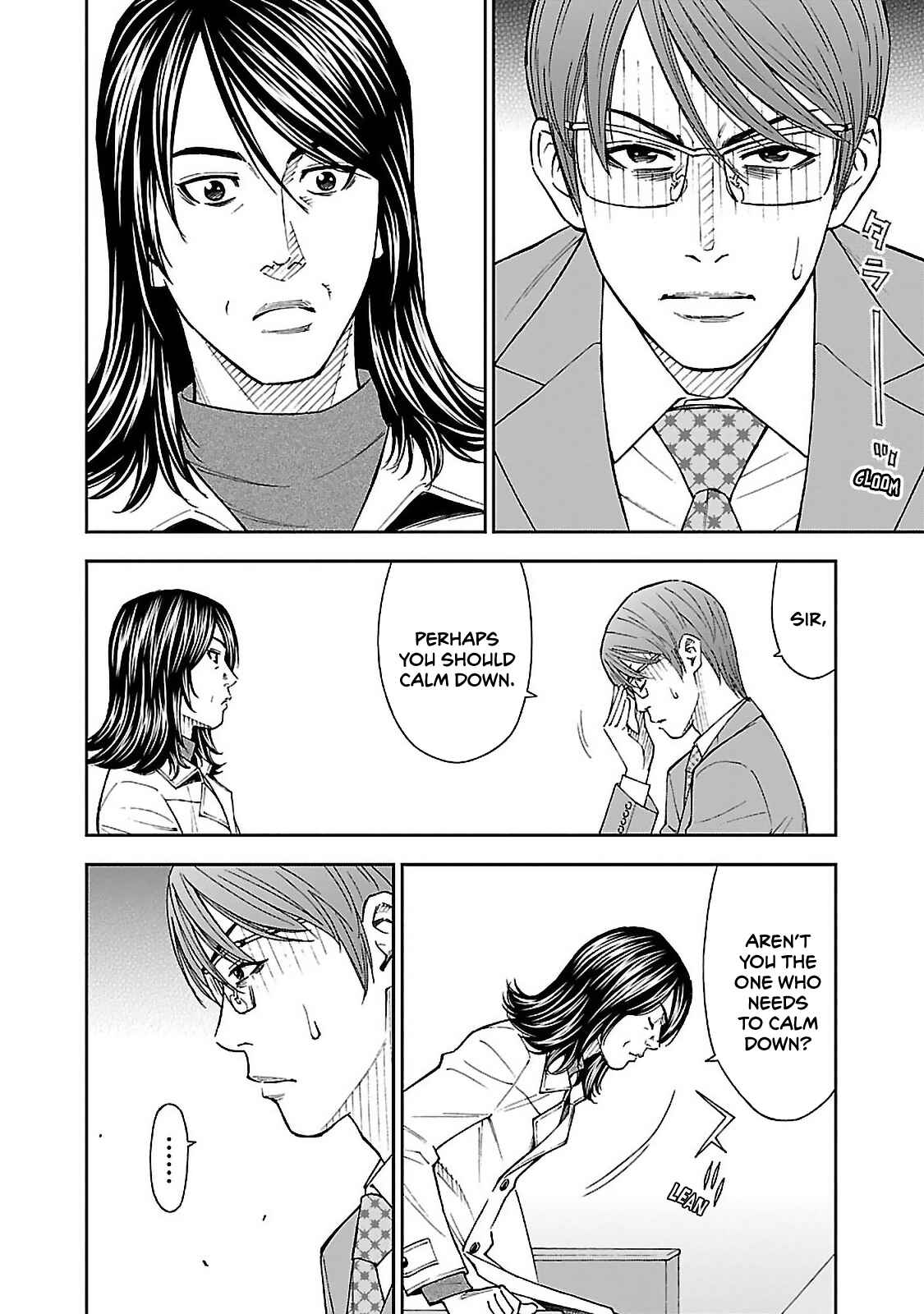 Mr.CB Chapter 2 - Page 6