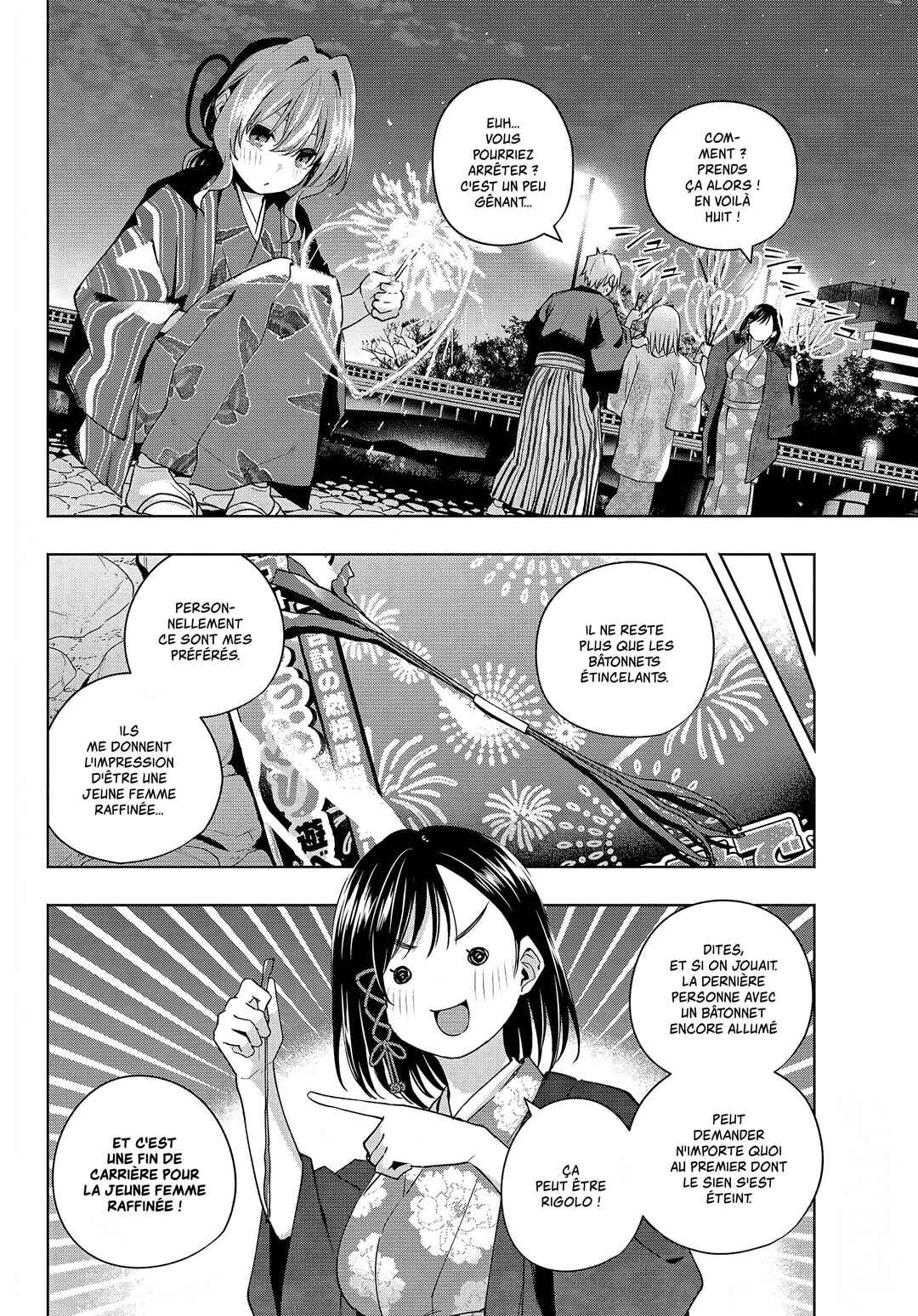 Amagami-san Chi no Enmusubi Chapter 109 - Page 12
