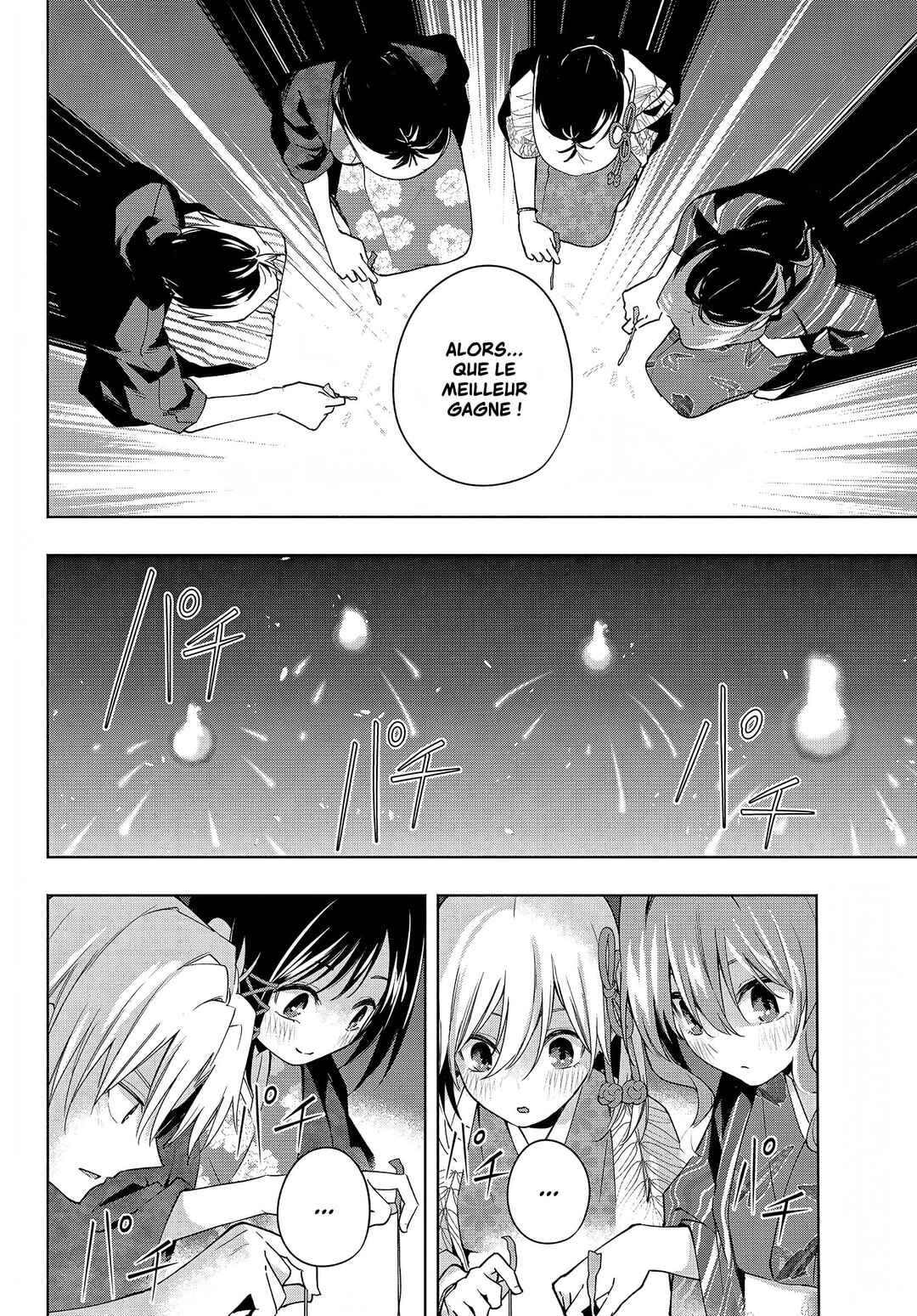 Amagami-san Chi no Enmusubi Chapter 109 - Page 14