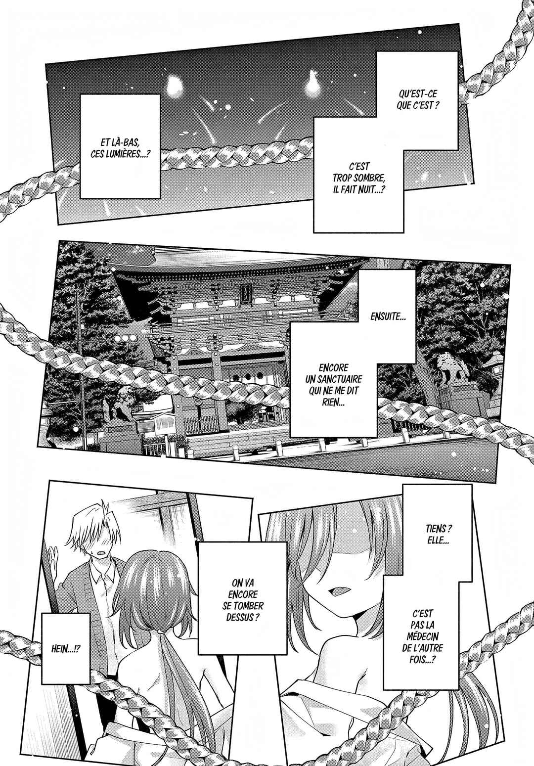 Amagami-san Chi no Enmusubi Chapter 109 - Page 2