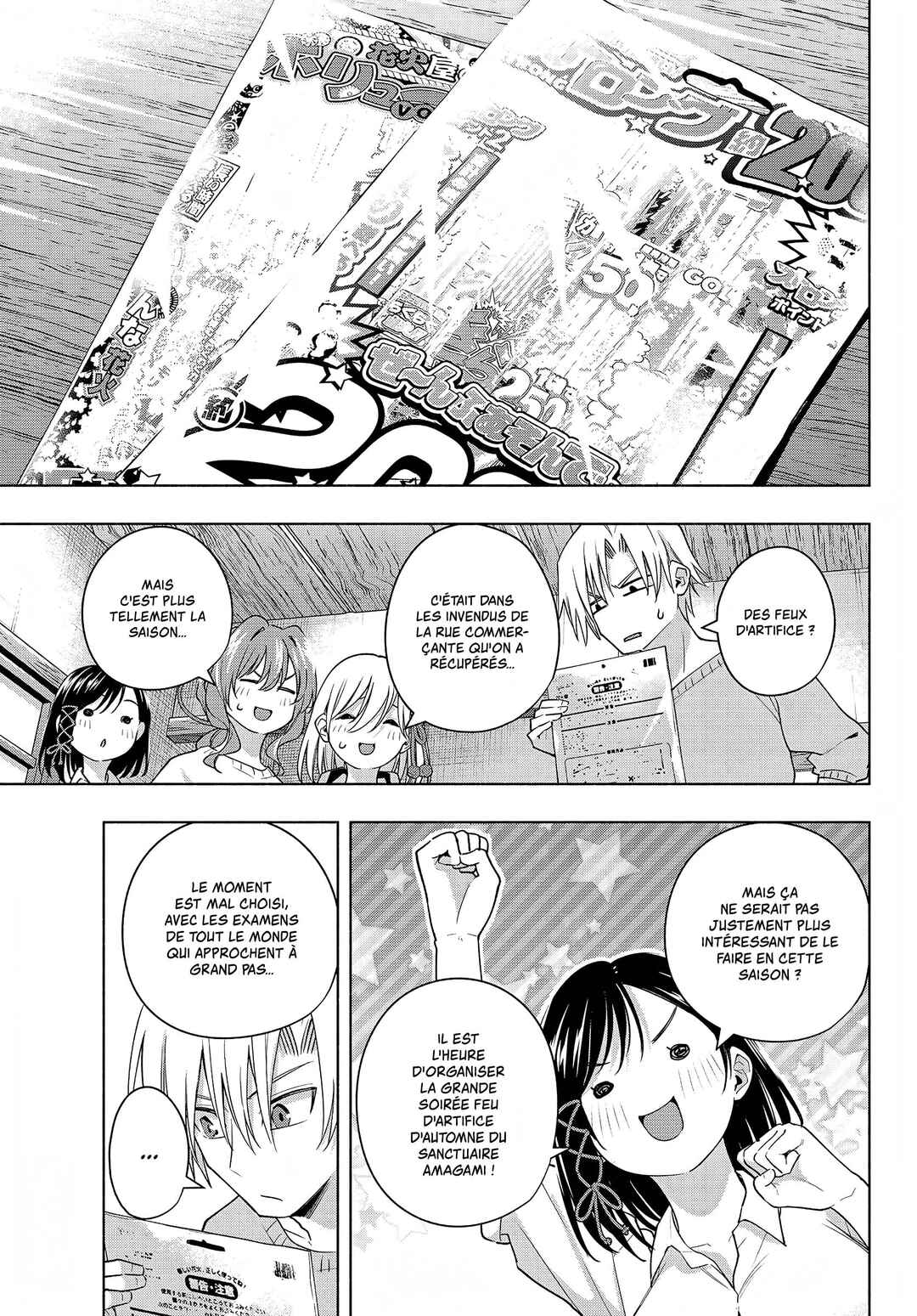 Amagami-san Chi no Enmusubi Chapter 109 - Page 5