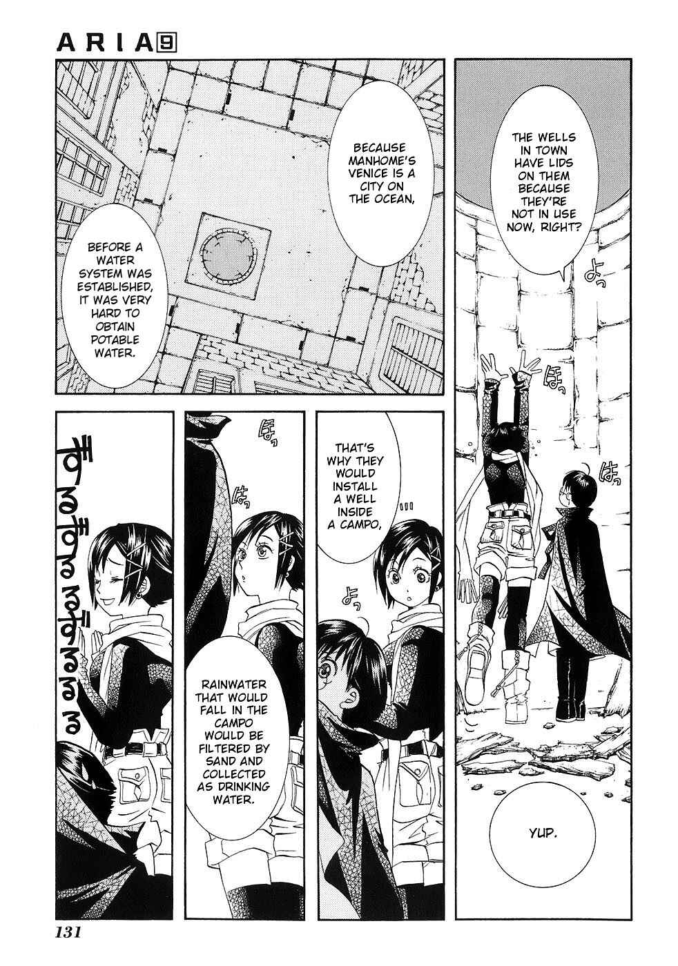 Aria Chapter 45 - Page 10