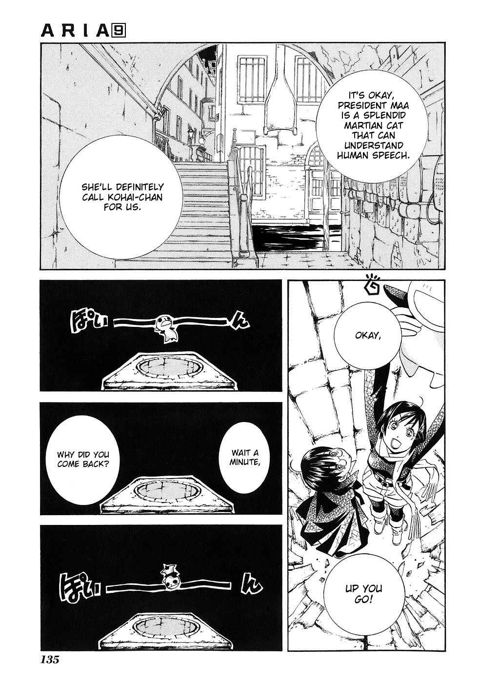Aria Chapter 45 - Page 14