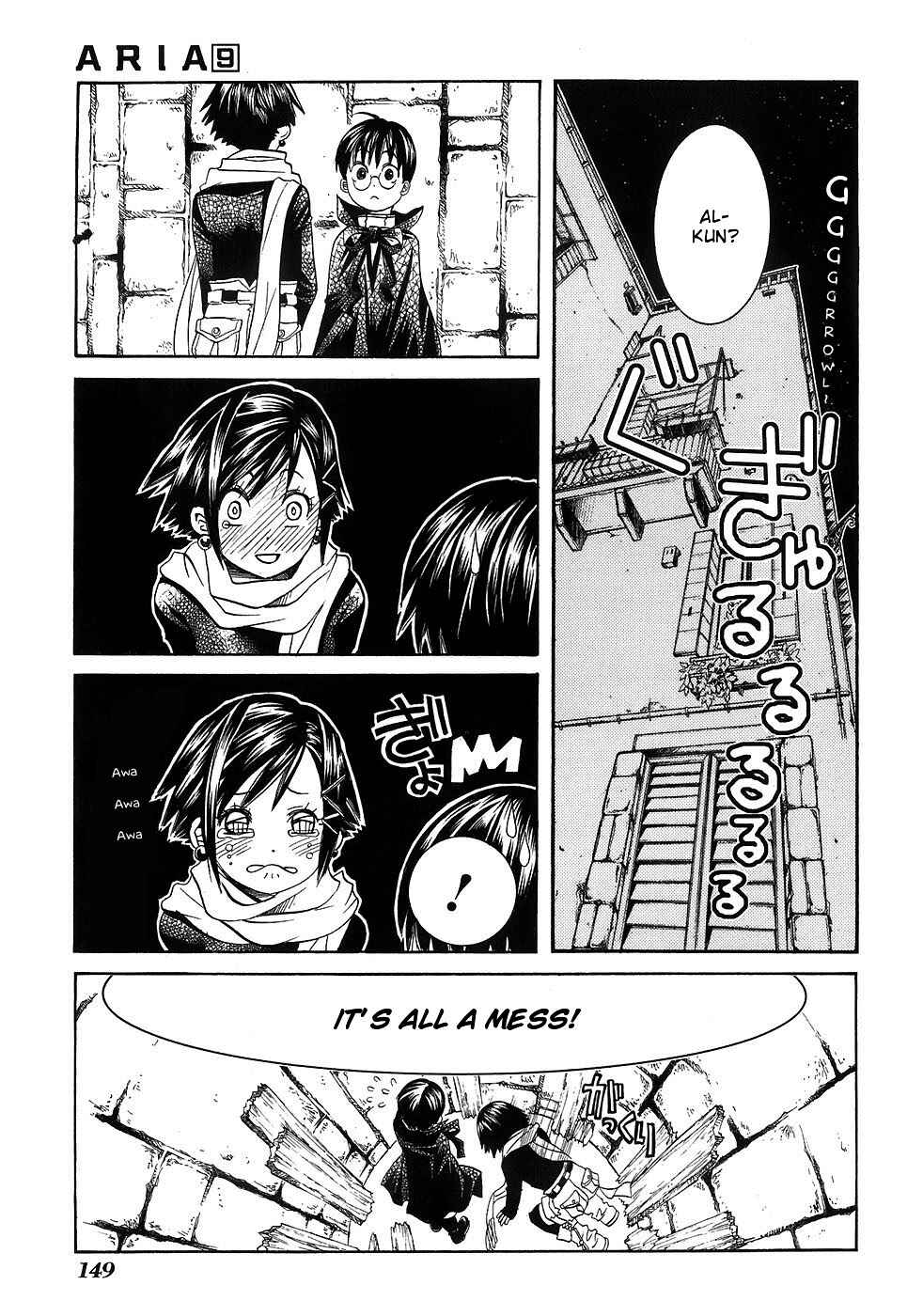 Aria Chapter 45 - Page 27