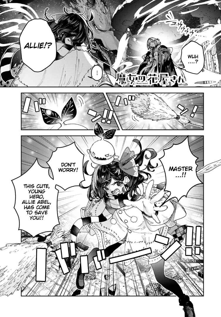 Majo no Hanaya-san Chapter 26 - Page 1