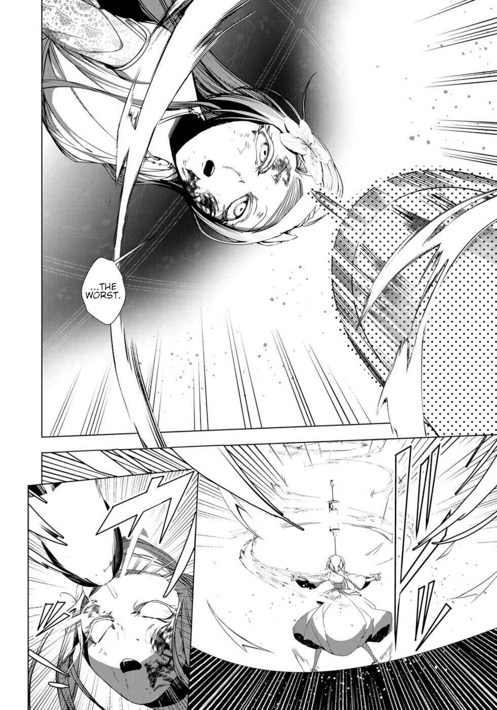 Choudokyuu Cheat Akuyaku Reijou no Karei Naru Fukushuutan Chapter 33 - Page 6
