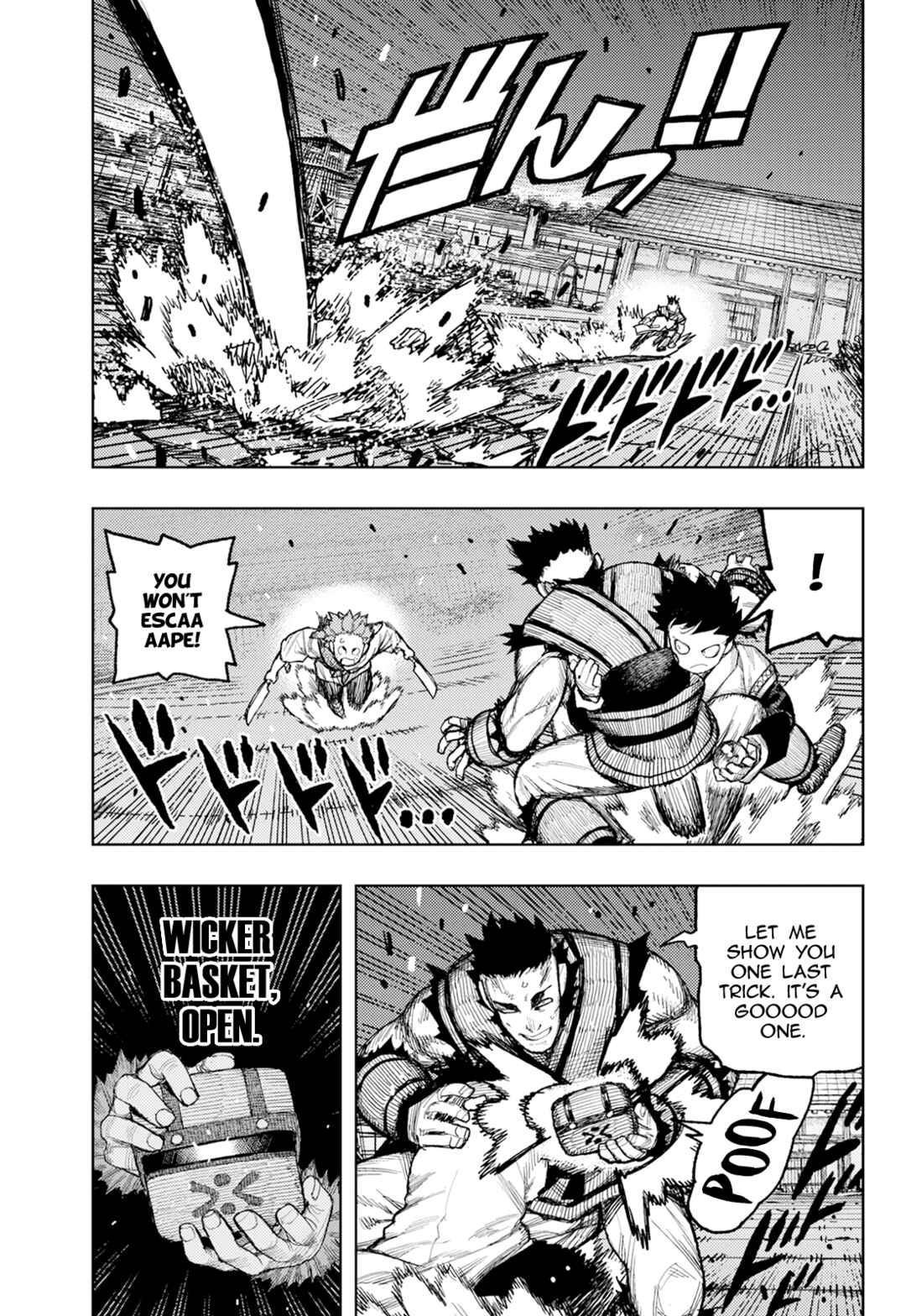 Tsugumomo Chapter 176.1 - Page 10