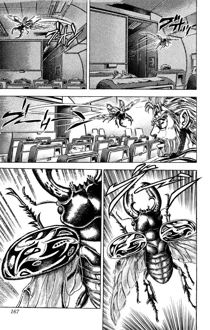 JoJo no Kimyou na Bouken: Part 3 - Stardust Crusaders Chapter 9 - Page 14