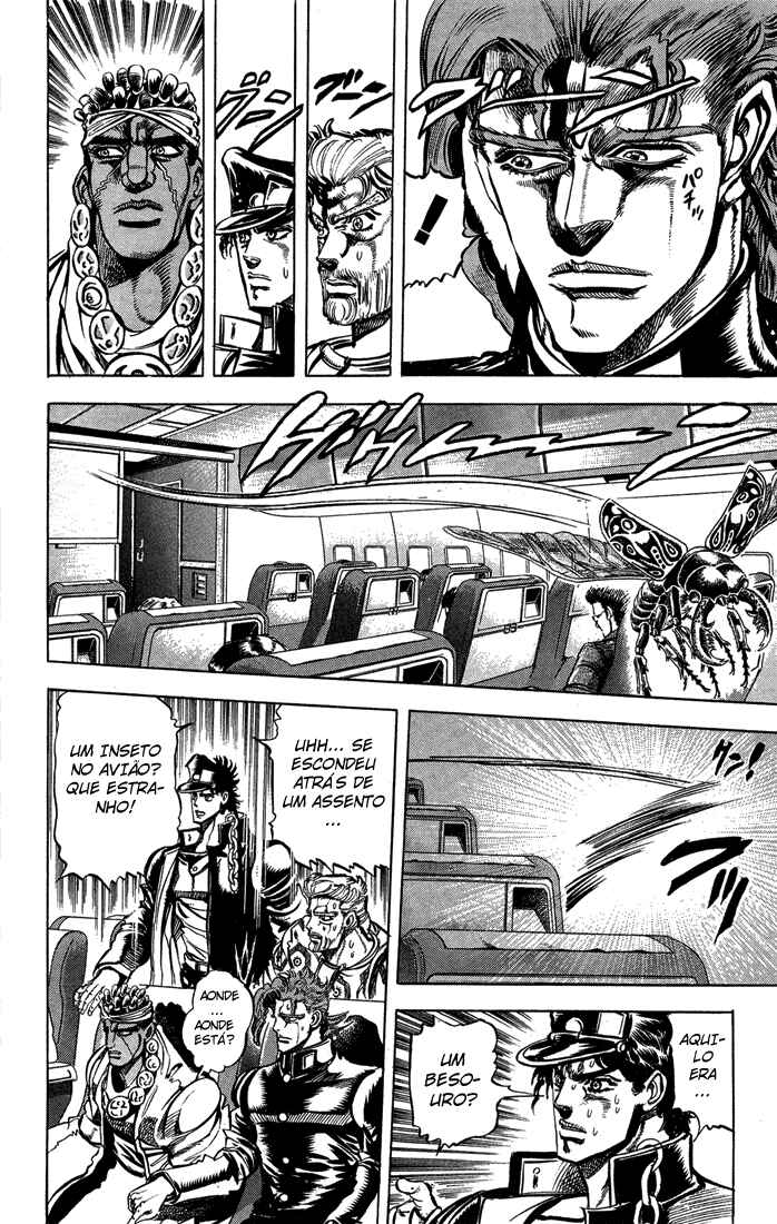 JoJo no Kimyou na Bouken: Part 3 - Stardust Crusaders Chapter 9 - Page 15