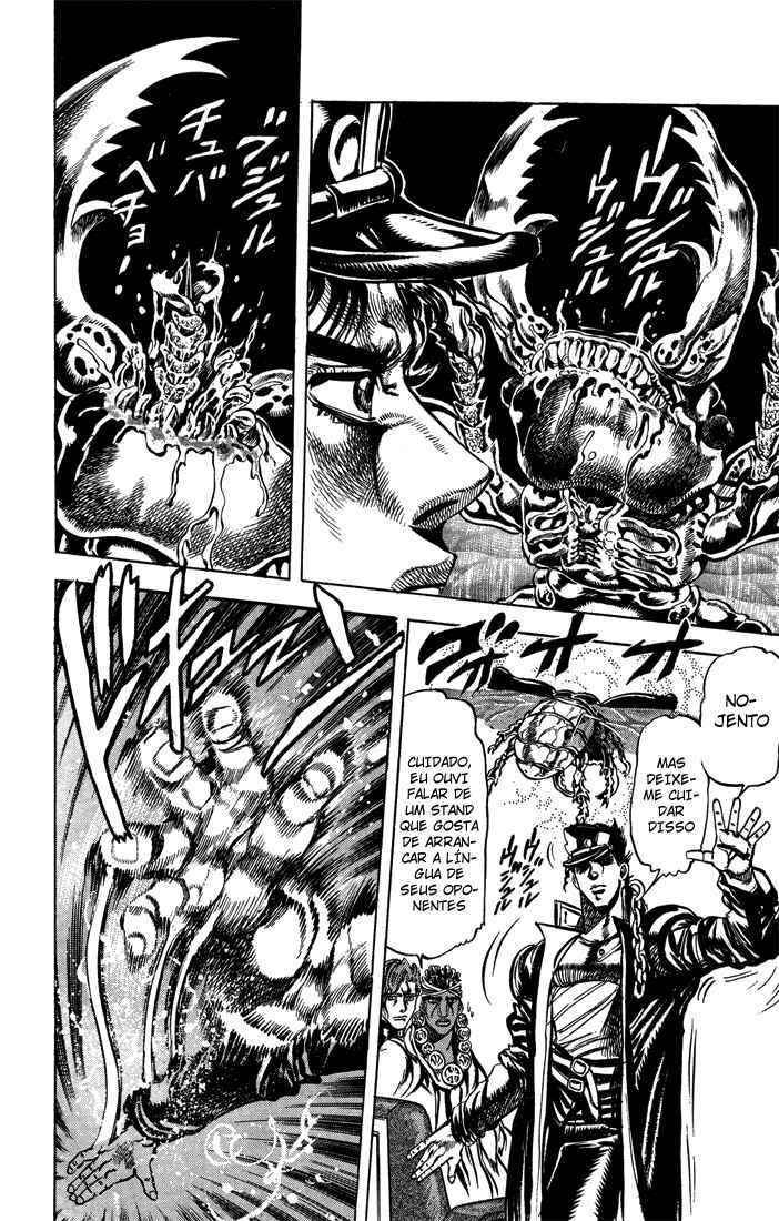 JoJo no Kimyou na Bouken: Part 3 - Stardust Crusaders Chapter 9 - Page 17