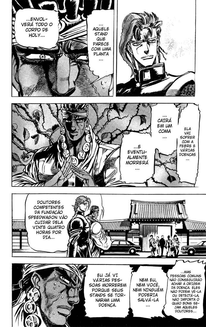 JoJo no Kimyou na Bouken: Part 3 - Stardust Crusaders Chapter 9 - Page 3