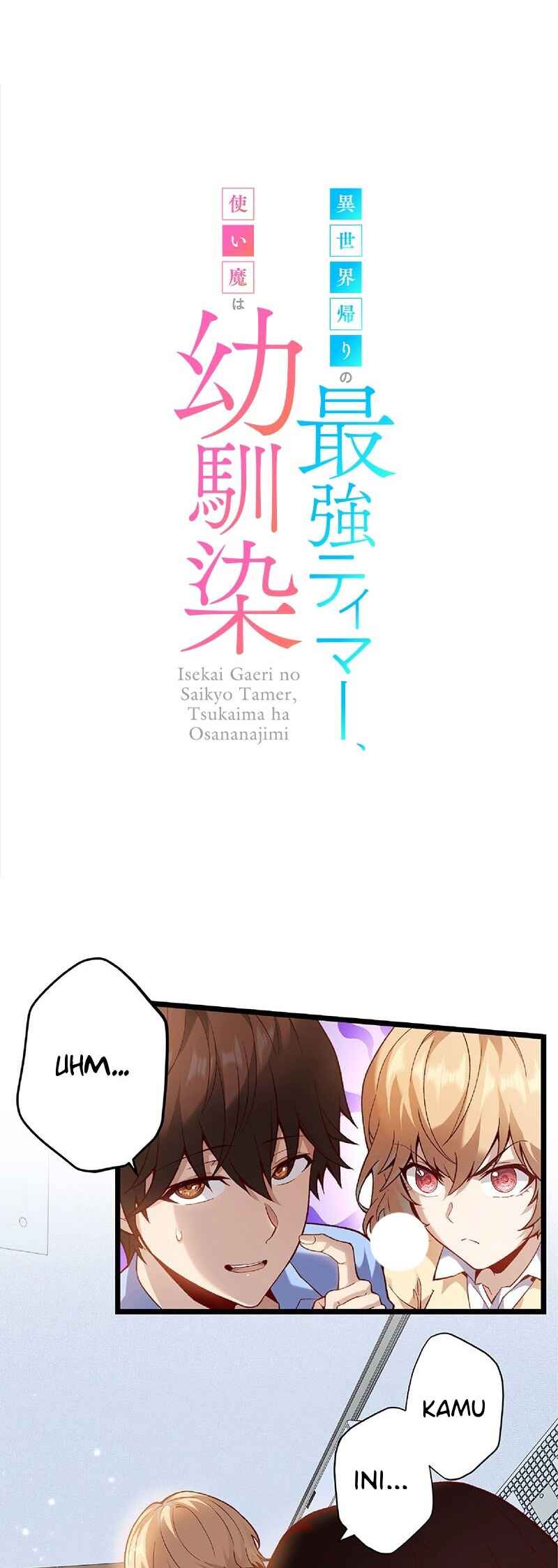 Isekai-gaeri no Saikyou Tamer, Tsukaima wa Osananajimi Chapter 17 - Page 5