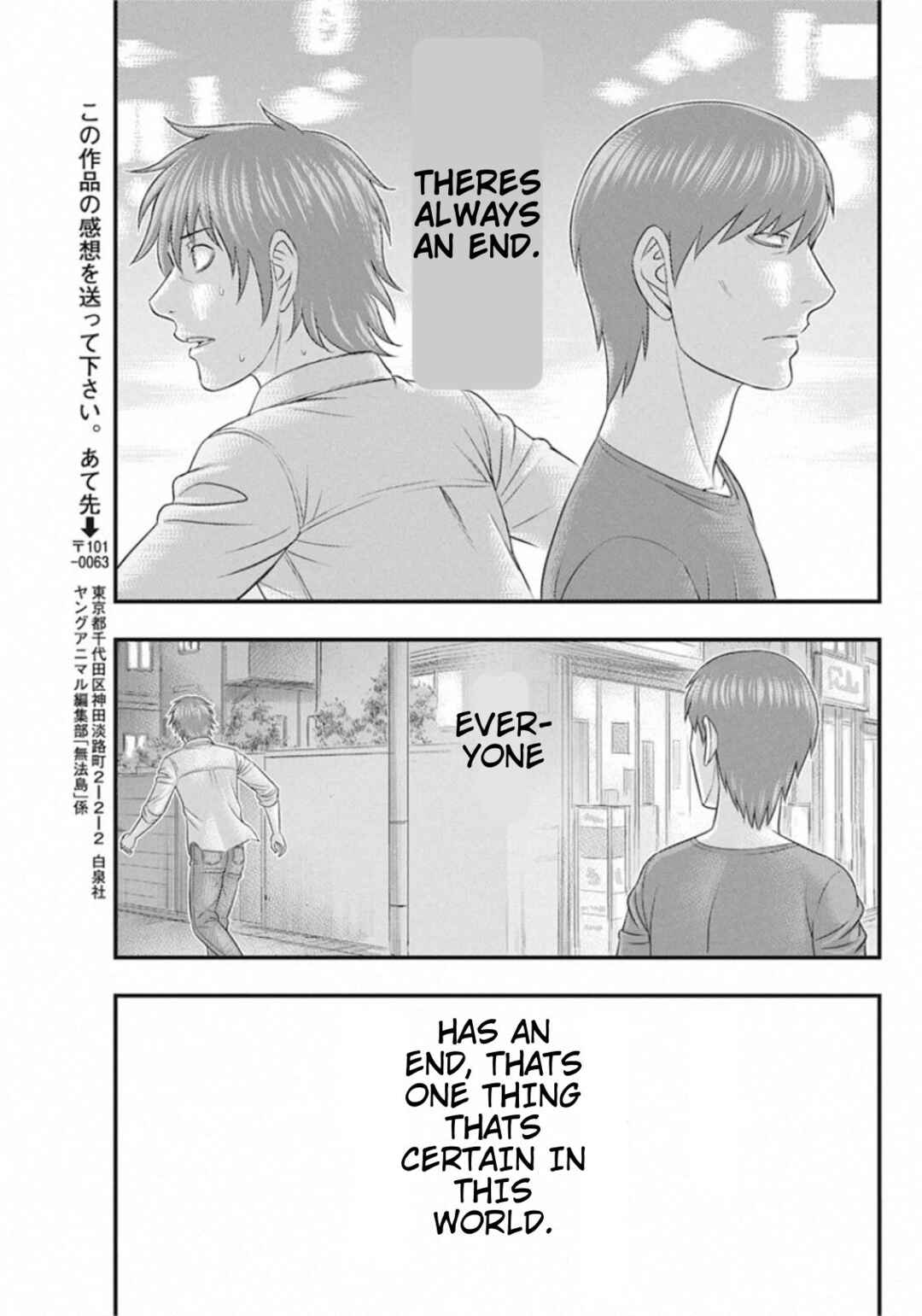 Muhoutou Chapter 31 - Page 20