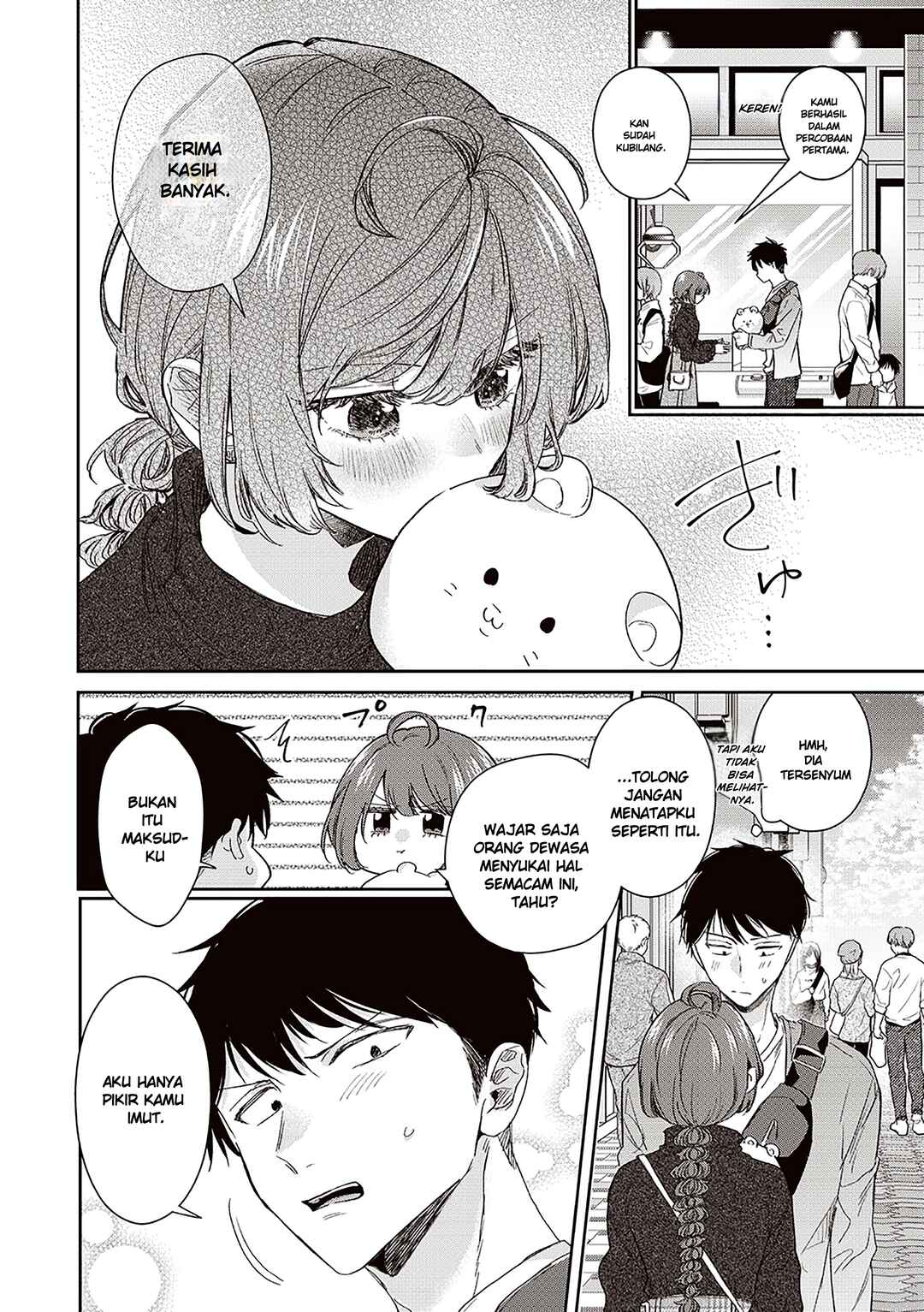 Giri Choko Girai no Futari Chapter 7 - Page 6