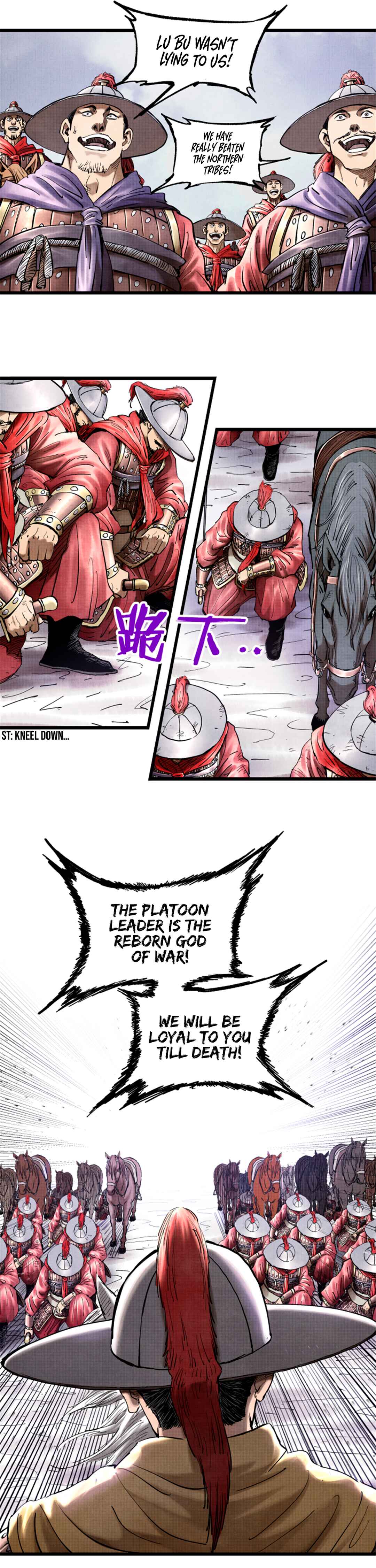 Lu Bu's Life Simulator Chapter 18 - Page 2