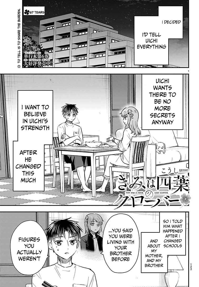 Kimi wa Yotsuba no Clover Chapter 67 - Page 2