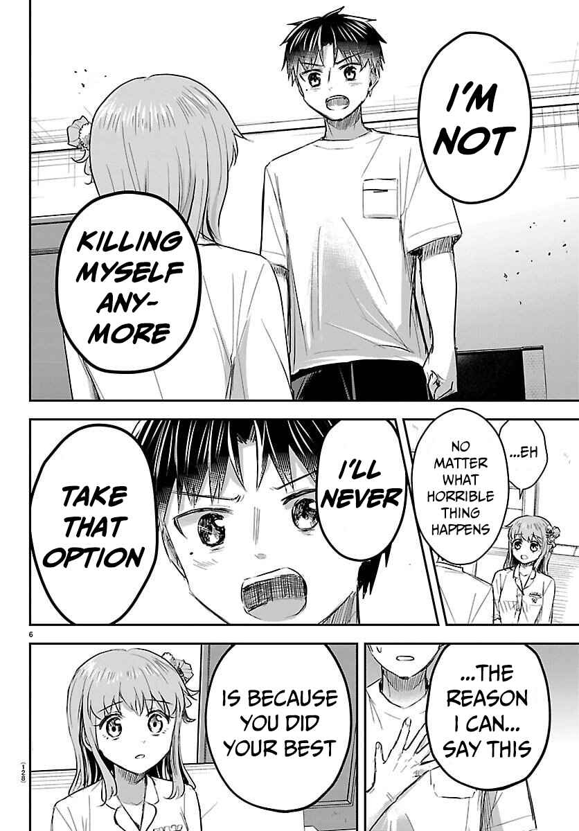 Kimi wa Yotsuba no Clover Chapter 67 - Page 7