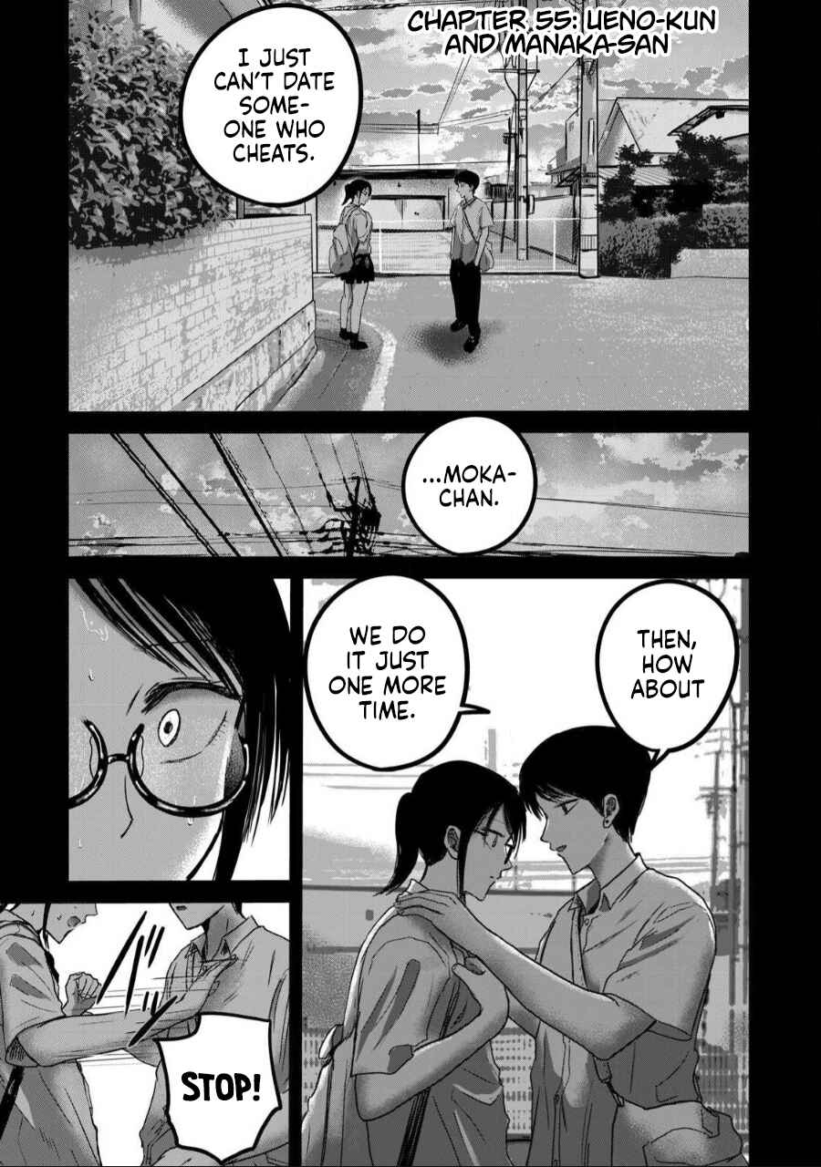 Ueno-kun wa Kaihatsuzumi Chapter 55 - Page 1