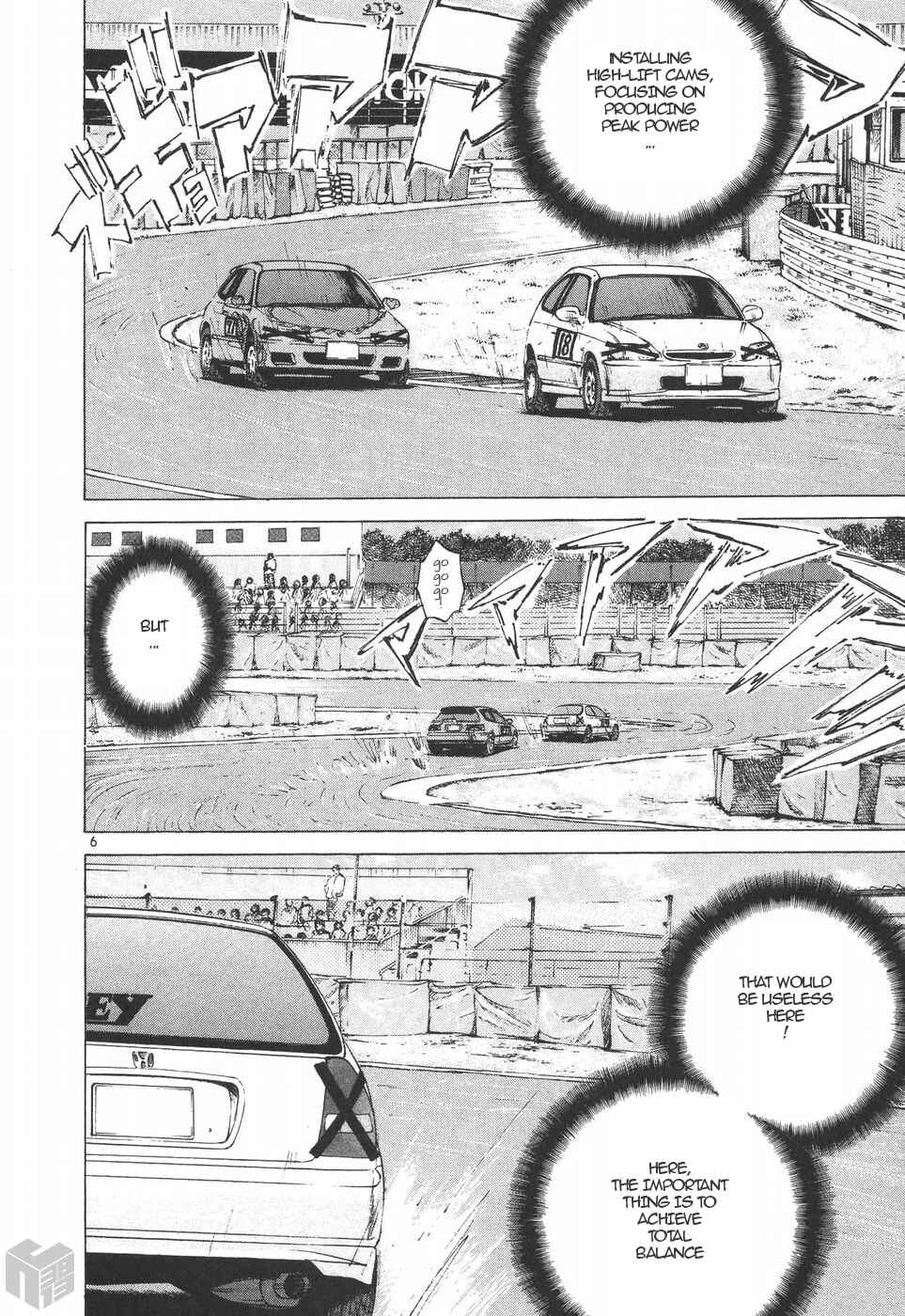 Over Rev! Chapter 197 - Page 6