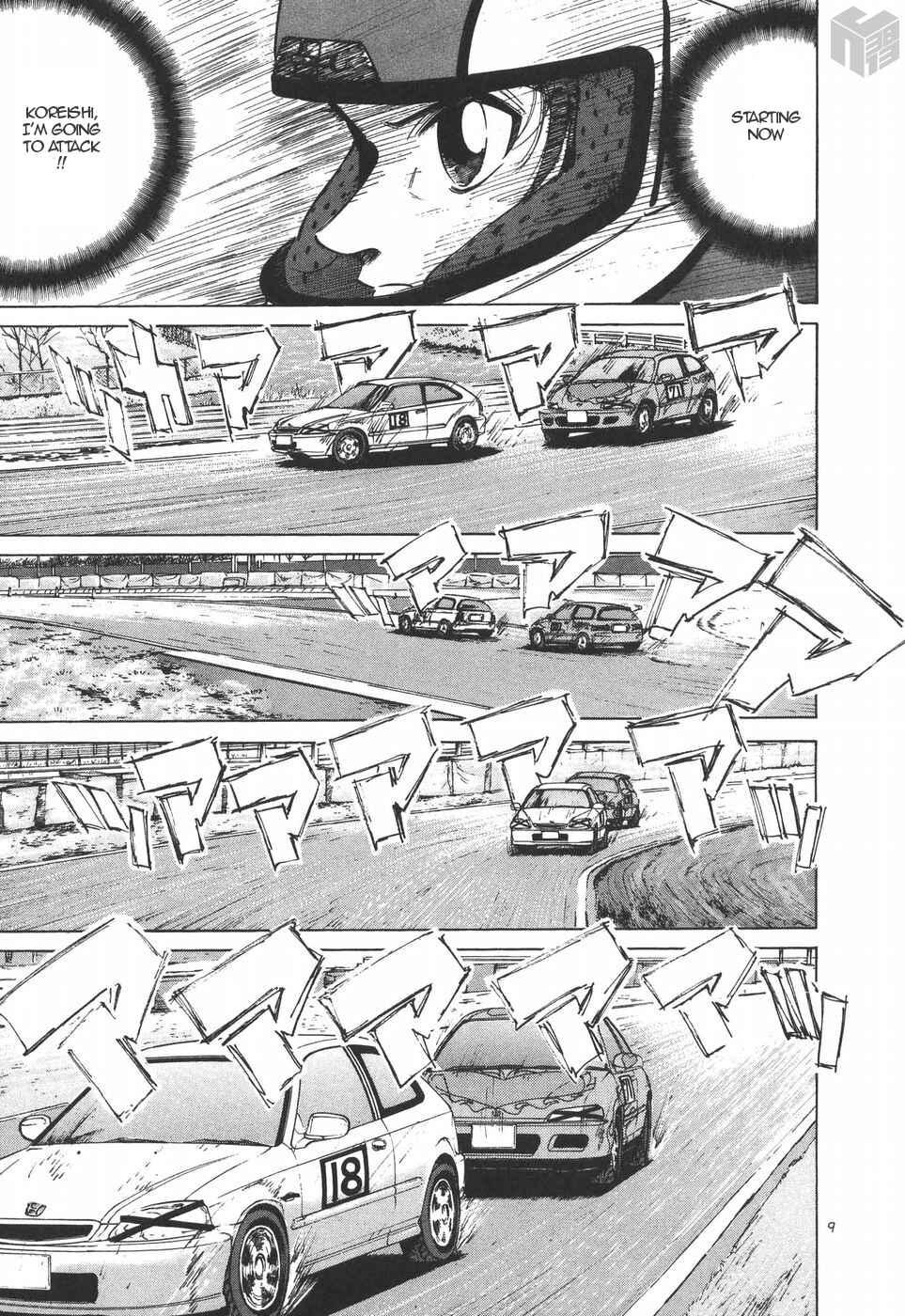 Over Rev! Chapter 197 - Page 9