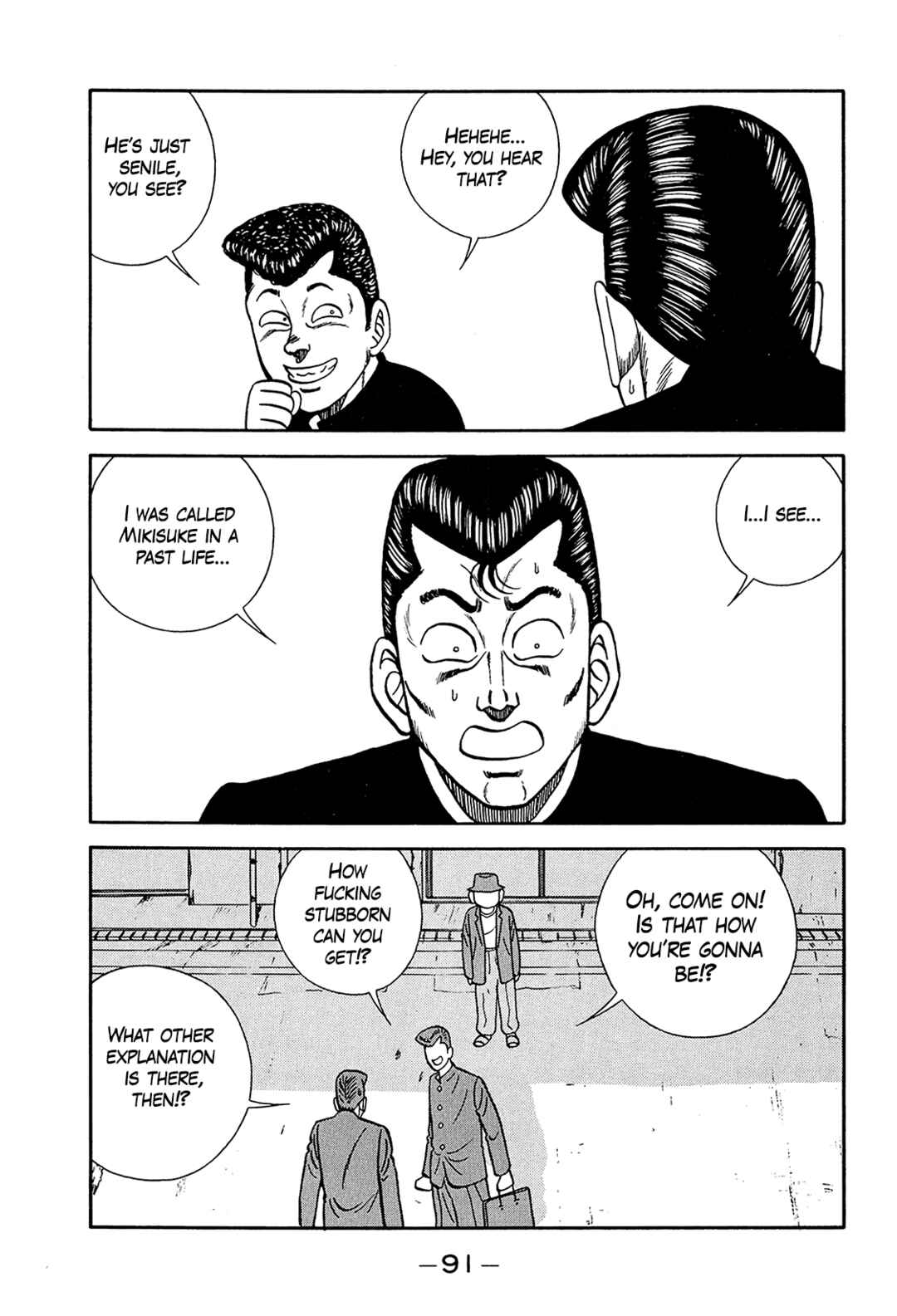 Be-bop High School Chapter 197 - Page 19