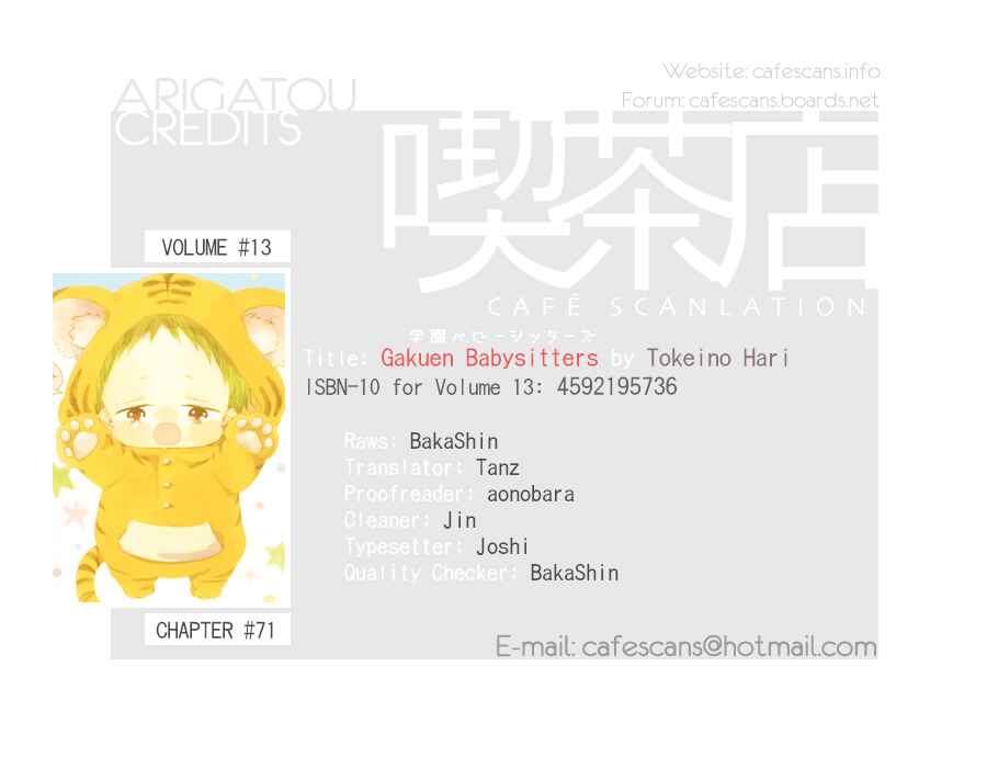 Gakuen Babysitters Chapter 71 - Page 1