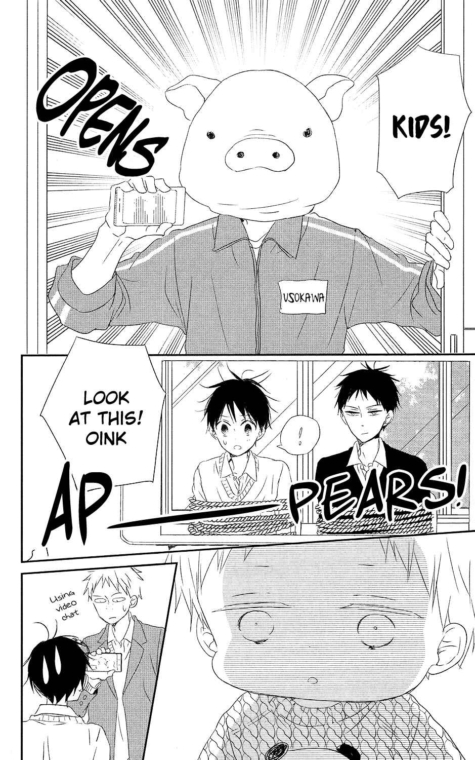 Gakuen Babysitters Chapter 71 - Page 14