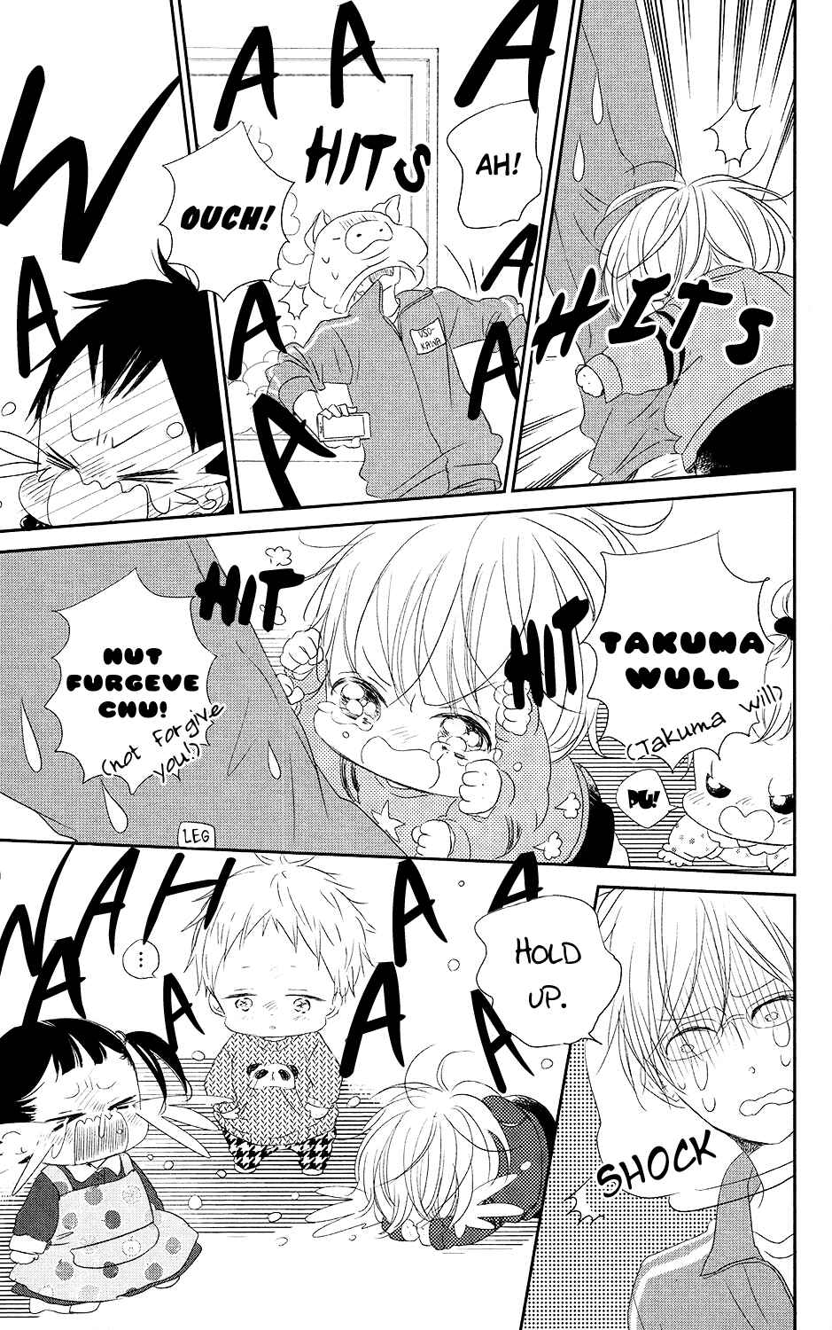 Gakuen Babysitters Chapter 71 - Page 17