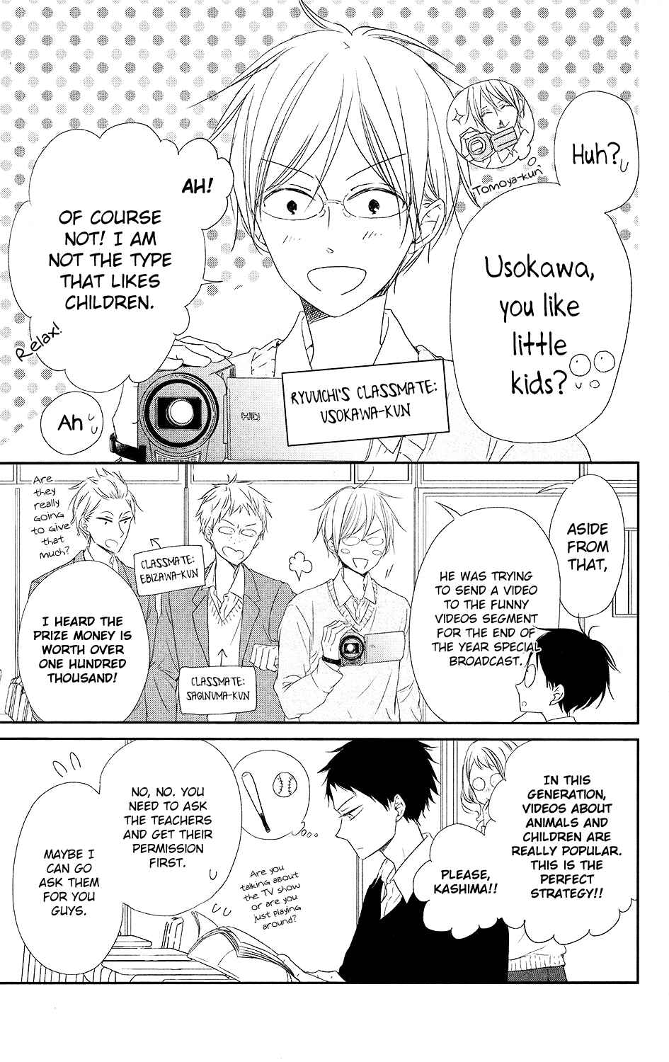 Gakuen Babysitters Chapter 71 - Page 5