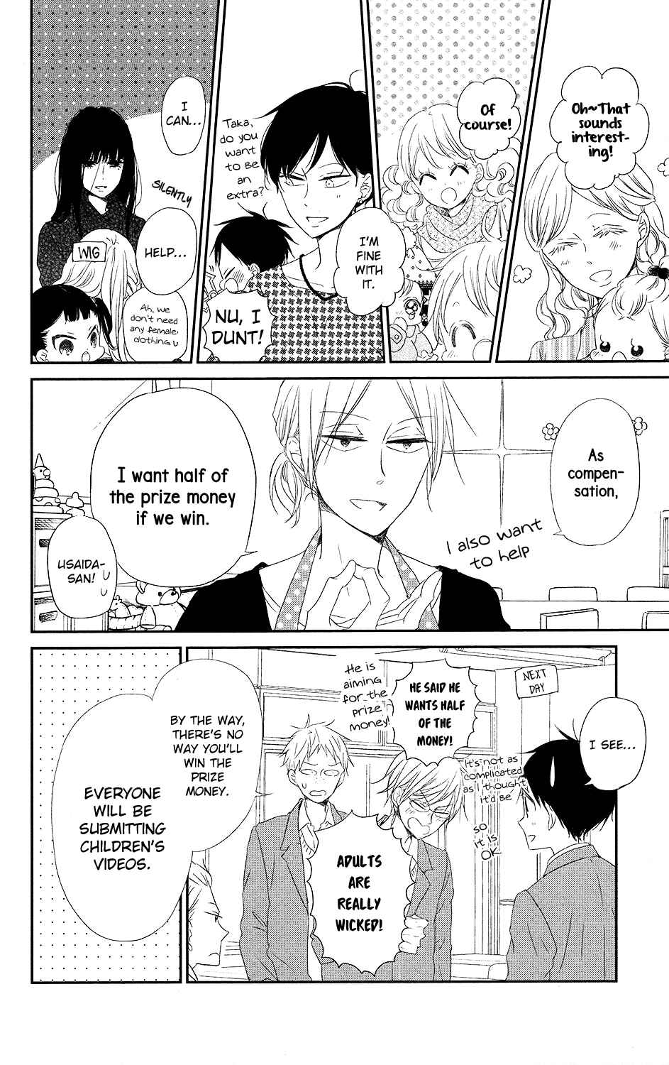 Gakuen Babysitters Chapter 71 - Page 6