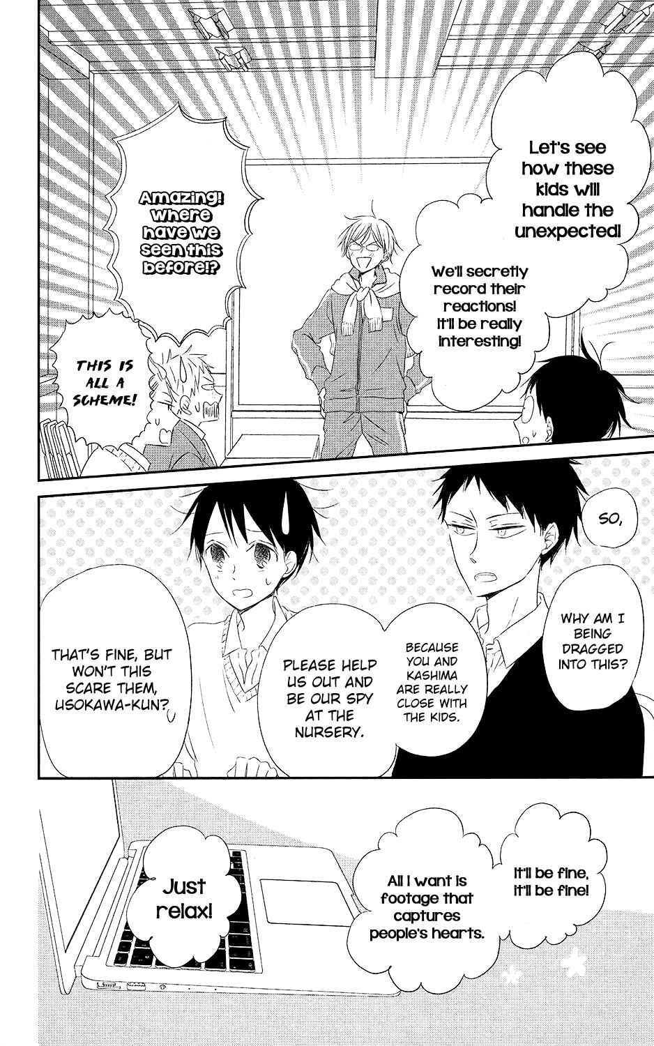 Gakuen Babysitters Chapter 71 - Page 8