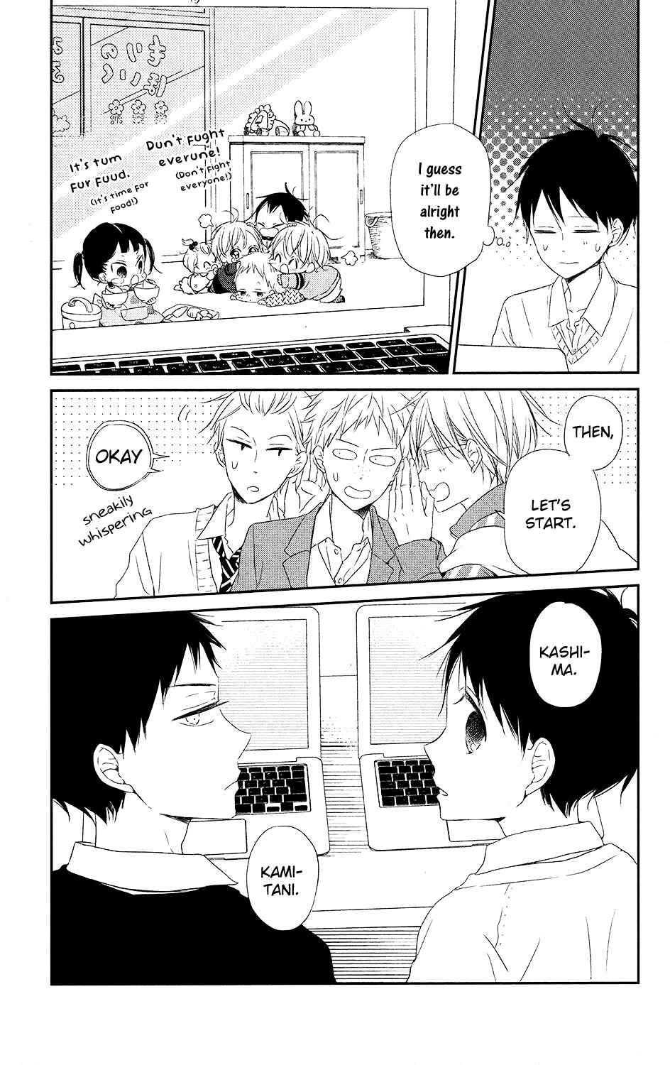 Gakuen Babysitters Chapter 71 - Page 9