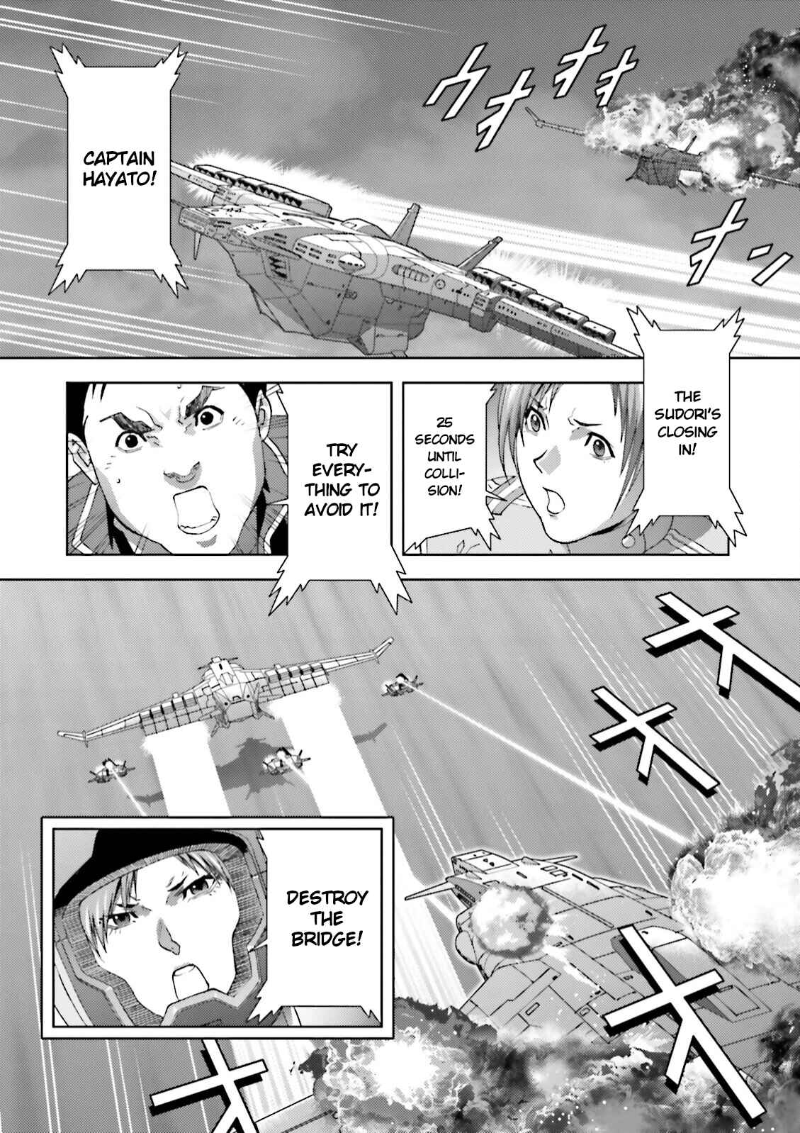 Kidou Senshi Z Gundam Define Chapter 44 - Page 28