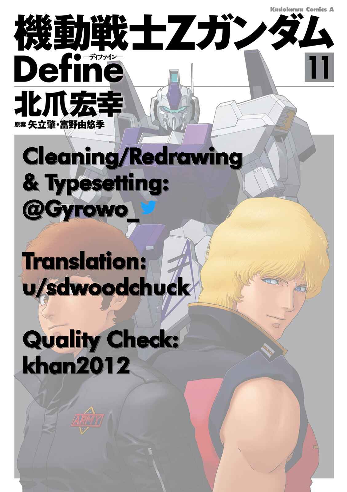Kidou Senshi Z Gundam Define Chapter 44 - Page 41