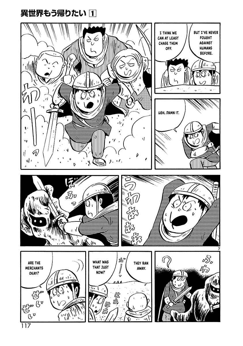 Isekai Mou Kaeritai Chapter 13 - Page 8