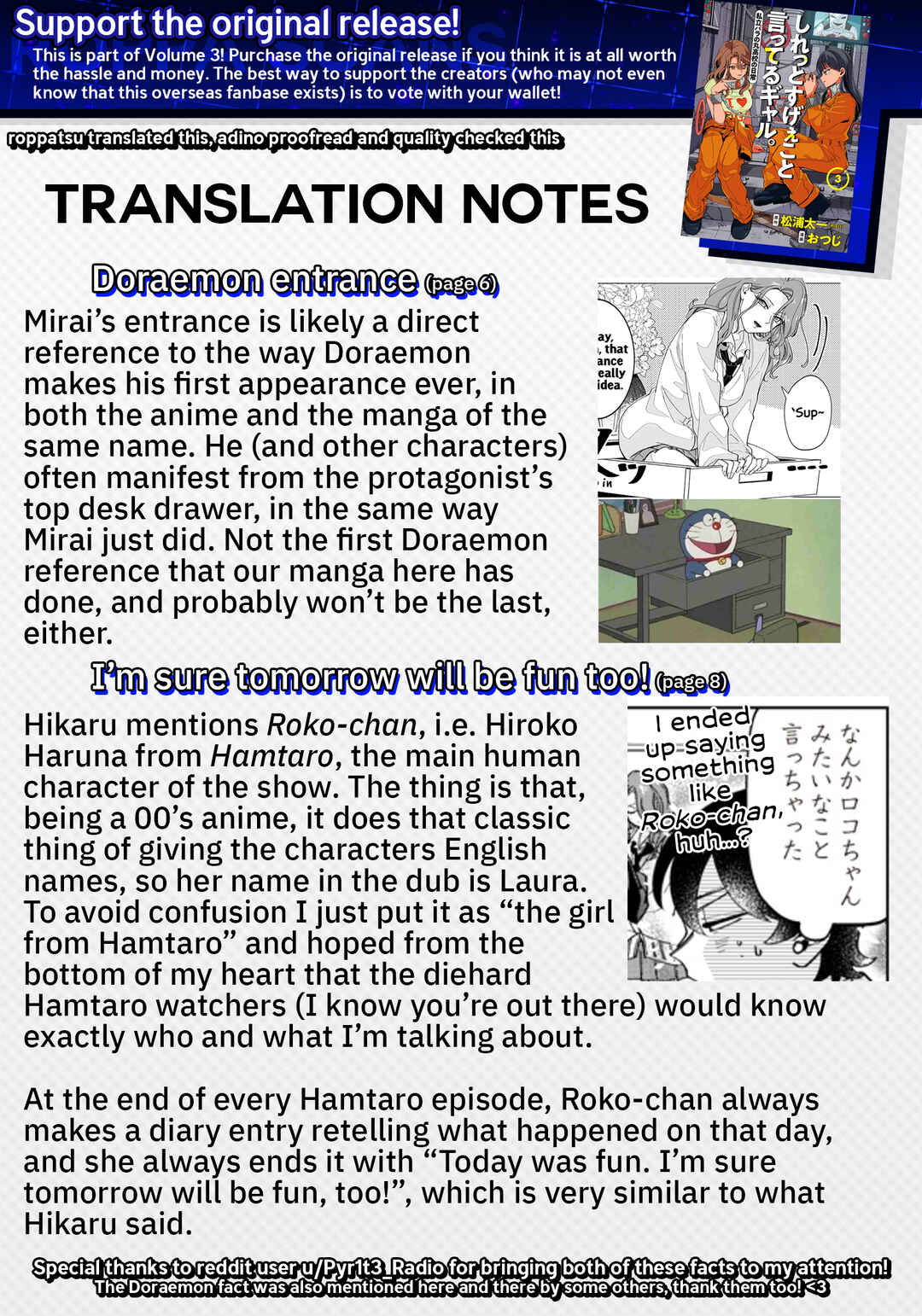 Shiretto Sugee Koto Itteru Gal. - Shiritsu Paranomaru Koukou no Nichijou Chapter 22 - Page 17
