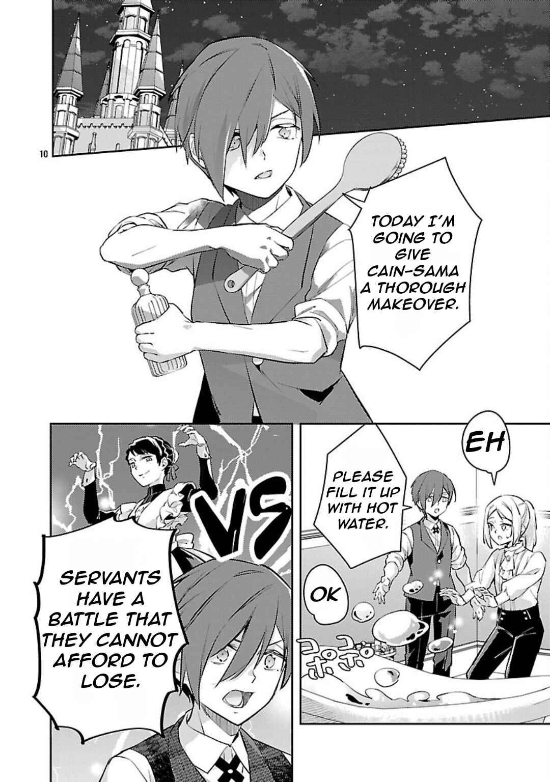Akuyaku Reijou no Ani ni Tensei Shimashita Chapter 32 - Page 14