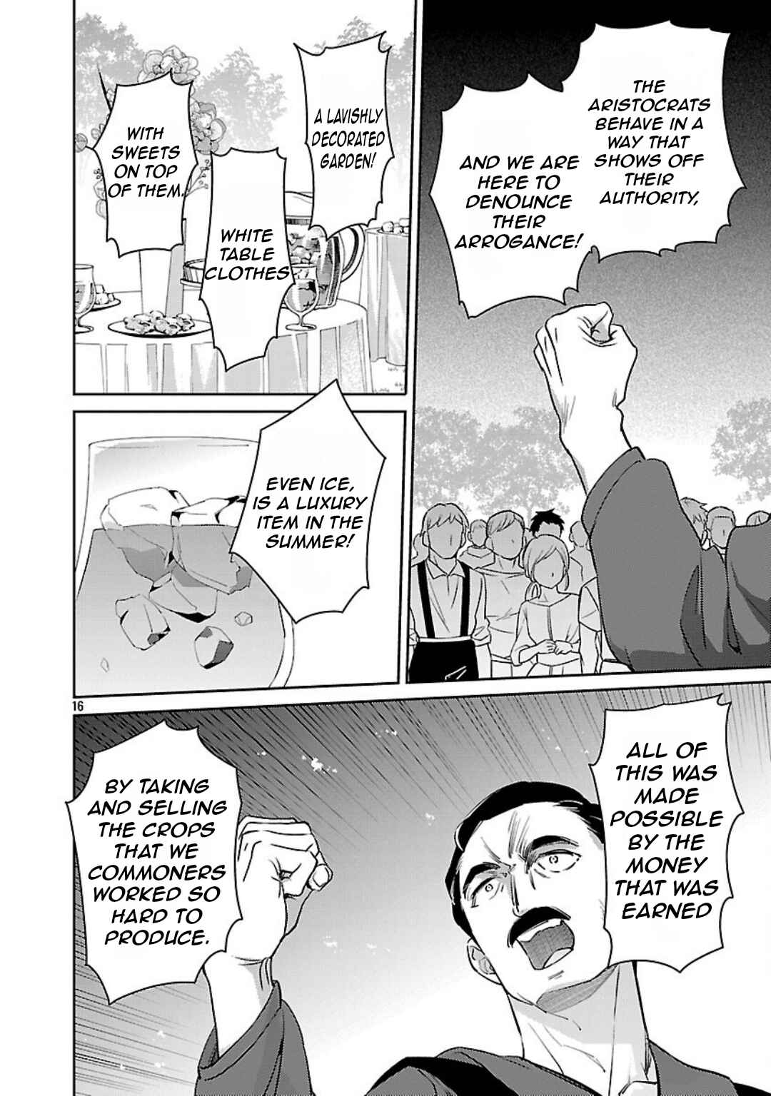 Akuyaku Reijou no Ani ni Tensei Shimashita Chapter 32 - Page 20