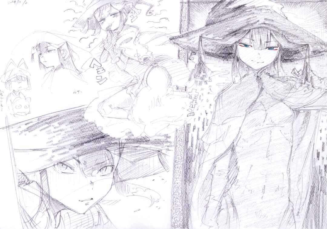 Majo to Kyurasu Chapter 7.75 - Page 4