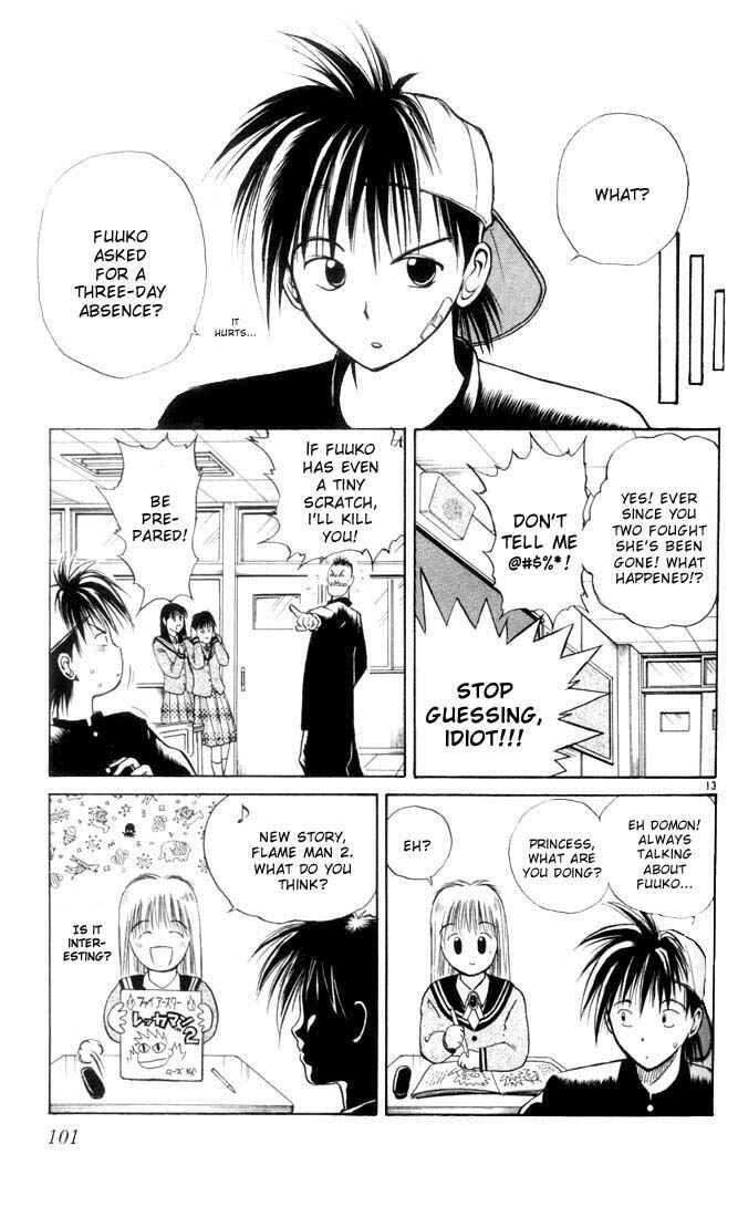 Flame of Recca Chapter 5 - Page 12